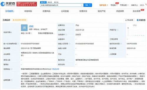 格力集团跨界拓展，成立管理咨询公司涉足房地产经纪领域