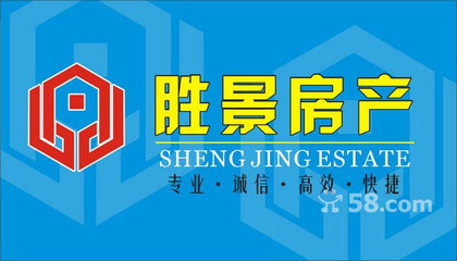 十堰胜景房地产经纪咨询任晓松 专业服务，让安家之旅更胜景