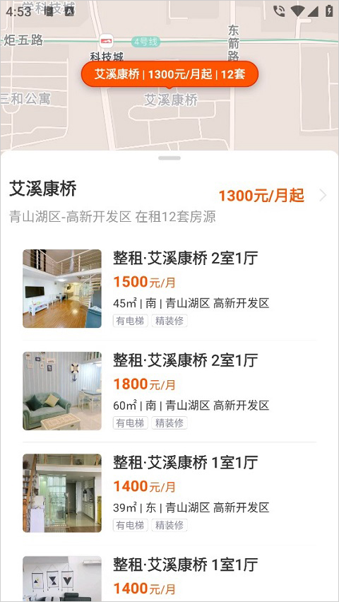 幸福里房产A专业经纪咨询的数字化转型之路