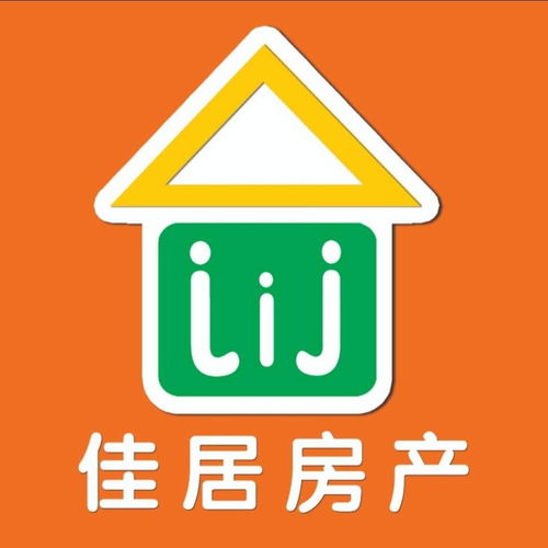 房产经纪咨询 专业指导助力您的置业与投资决策
