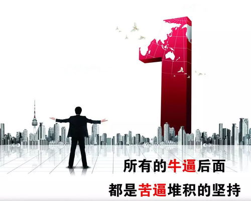 为什么那么多房产经纪人坚持不下去